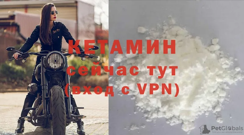 Кетамин VHQ  это как зайти  Сергач 