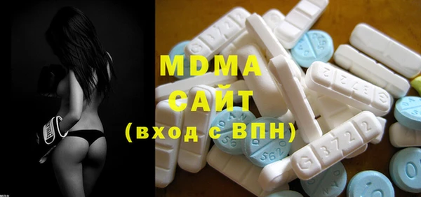 MDMA Богородицк