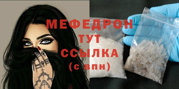 MDMA Богородицк