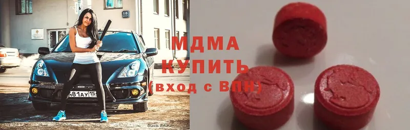 продажа наркотиков  даркнет телеграм  MDMA молли  Сергач 