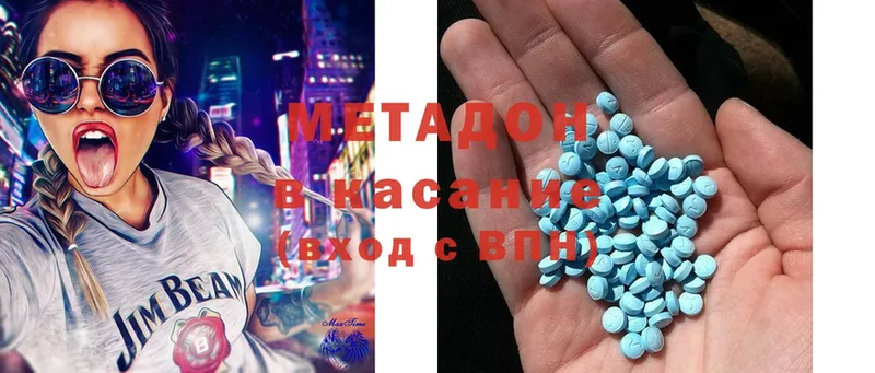 Метадон мёд  Сергач 